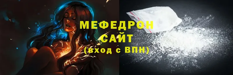 блэк спрут ССЫЛКА  Бавлы  МЯУ-МЯУ mephedrone 